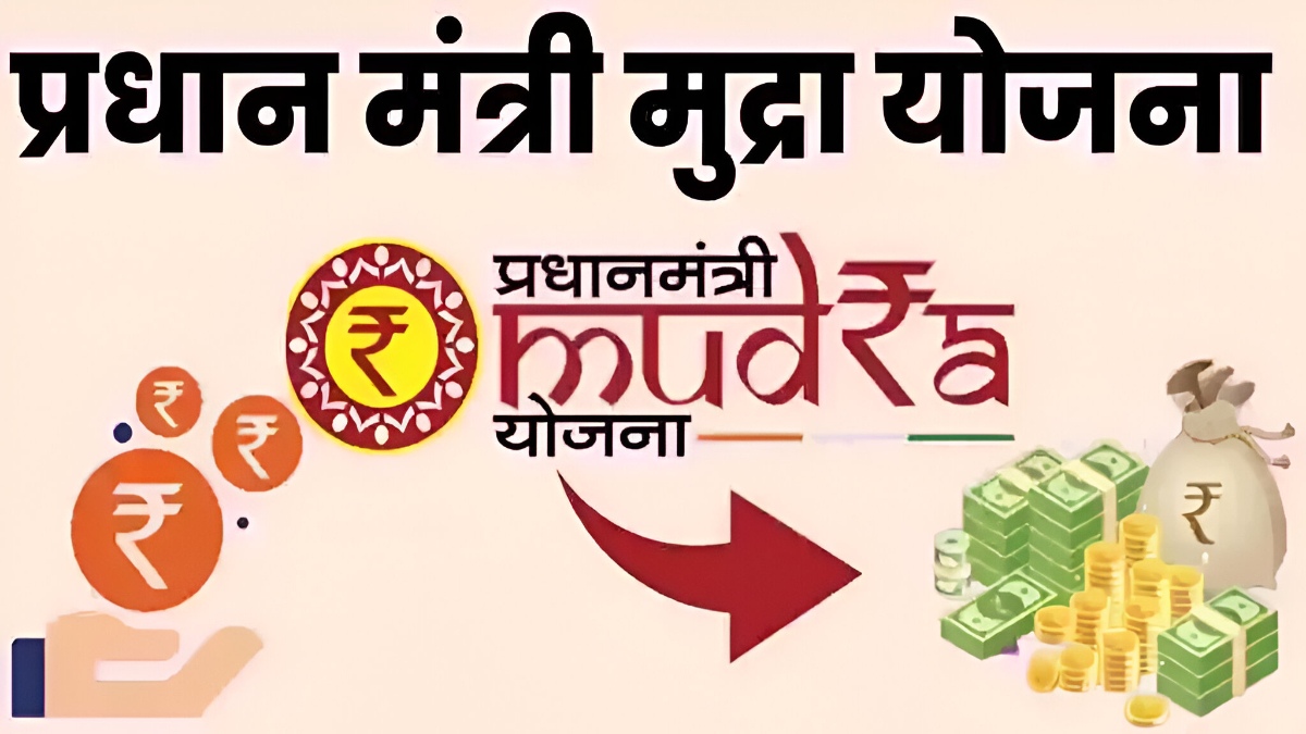 mudra-loan-yojana
